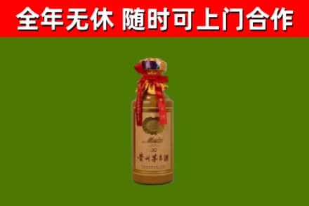 醴陵回收茅台价格