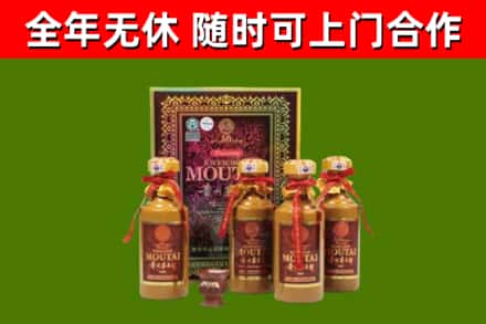 醴陵烟酒回收50年茅台酒.jpg