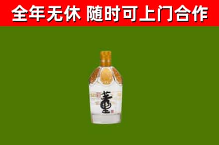 醴陵烟酒回收董酒.jpg